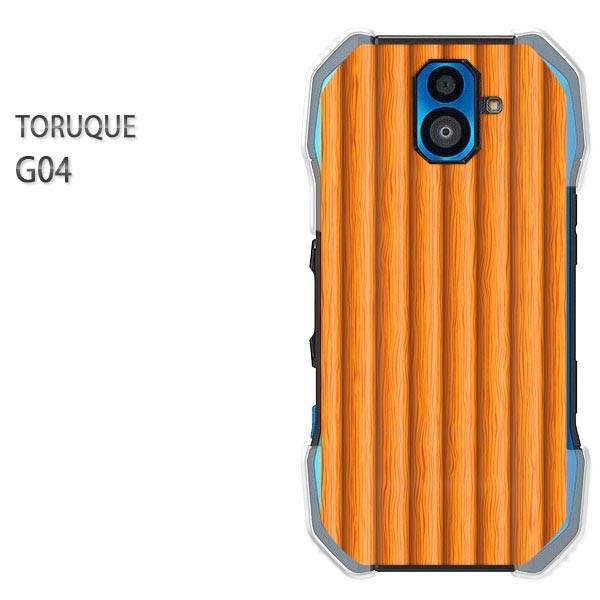 G04 TORQUE �P�[�X �J�o�[ �g���N �P�[�X �v�����g �X�}�z  �V���v���E�E�b�h(�x�[�W��)/g04-pc-new1370