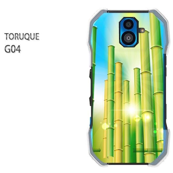 G04 TORQUE �P�[�X �J�o�[ �g���N �P�[�X �v�����g �X�}�z  �ԁE�|�E�L���L��(�O���[��)/g04-pc-new1375