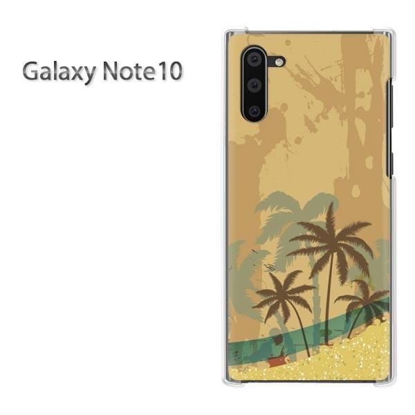  GalaxyNote10 P[X Jo[ fUC  āEVvECEV̖(x[W)/galaxynote10-pc-new0791