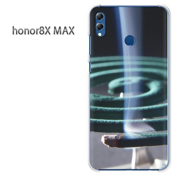  honor8X MAX P[X Jo[ HUAWEI honor8xMax EVv(O[)/honor8xmax-pc-new0167