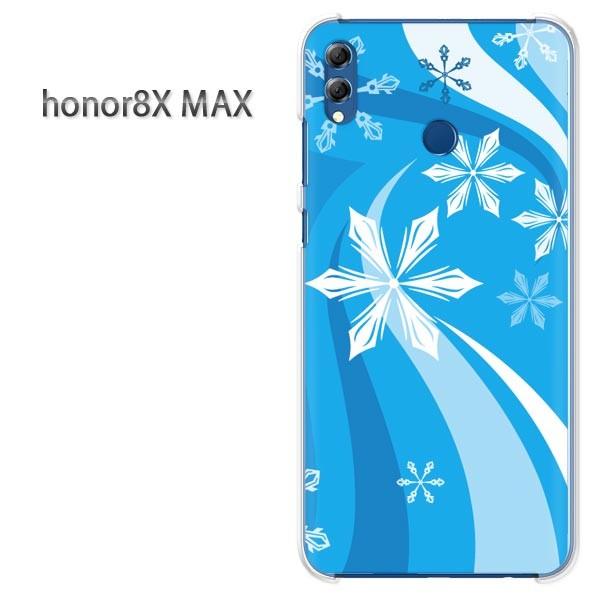 ���� honor8X MAX �P�[�X �J�o�[ HUAWEI honor8xMax �~�E�V���v���E��E����(�u���[)/honor8xmax-pc-new0820