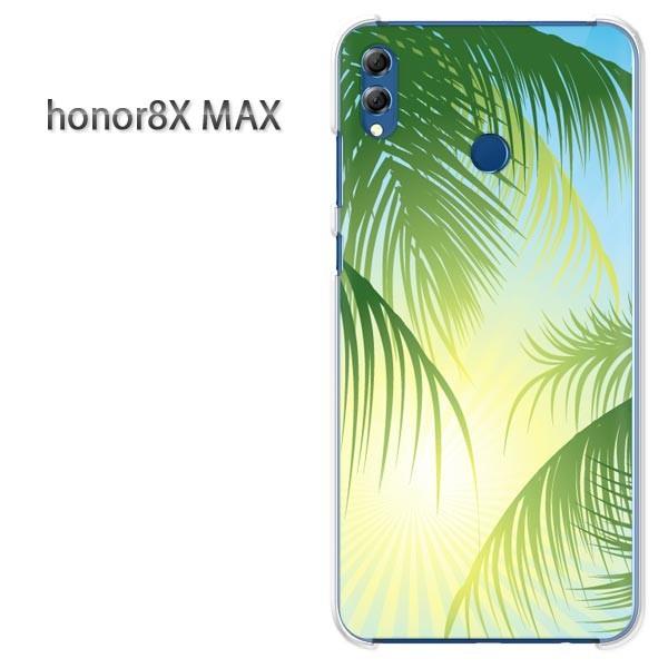  honor8X MAX P[X Jo[ HUAWEI honor8xMax VvEV̖(O[)/honor8xmax-pc-new1577