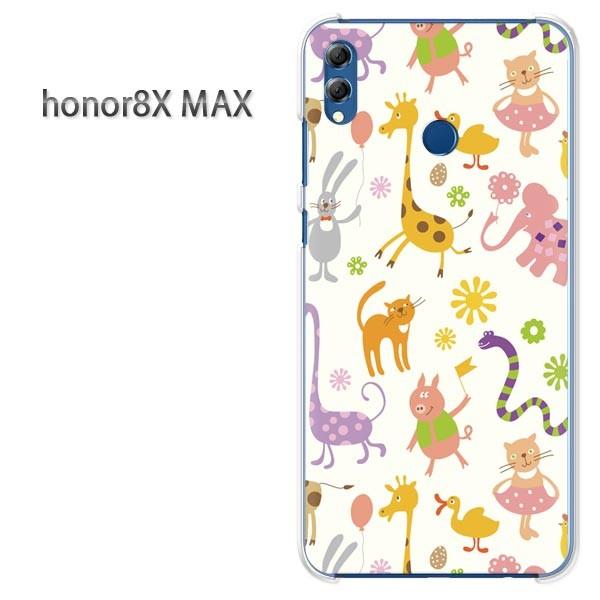 honor8X MAX P[X Jo[ HUAWEI honor8xMax fUC  pXeAj}113/honor8xmax-PM113