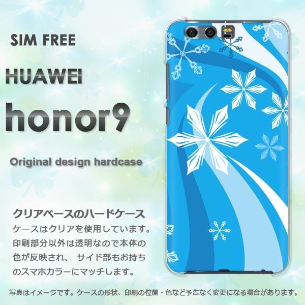 ���� honor9 �P�[�X �J�o�[ HUAWEI �I�[�i�[9�~�E�V���v���E��E����(�u���[)/honor9-pc-new0820