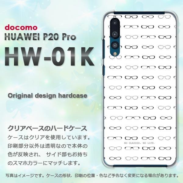  HW-01K P[X Jo[ HUAWEI P20 Pro P[X fUC  KlEVvEhbgij/hw01k-pc-ne262