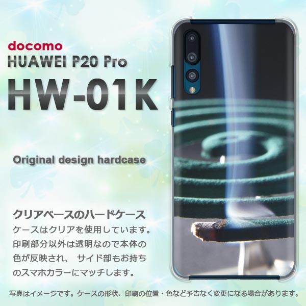 HW-01K P[X Jo[ HUAWEI P20 Pro P[X fUC EVv(O[)/hw01k-pc-new0167