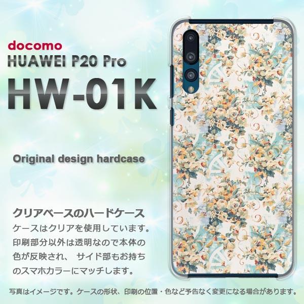  HW-01K P[X Jo[ HUAWEI P20 Pro P[X fUC (x[WEu[)/hw01k-pc-new0201