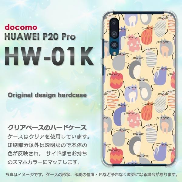  HW-01K P[X Jo[ HUAWEI P20 Pro P[X fUC EL(x[W)/hw01k-pc-new0973