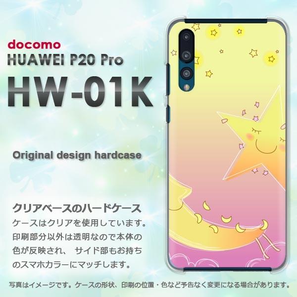  HW-01K P[X Jo[ HUAWEI P20 Pro P[X fUC E(E)/hw01k-pc-new1311