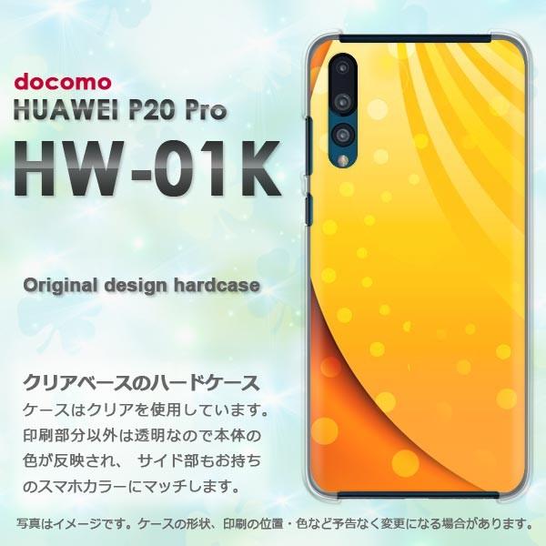  HW-01K P[X Jo[ HUAWEI P20 Pro P[X fUC Vv(IW))/hw01k-pc-new1468