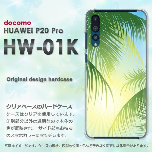 HW-01K P[X Jo[ HUAWEI P20 Pro P[X fUC VvEV̖(O[)/hw01k-pc-new1577