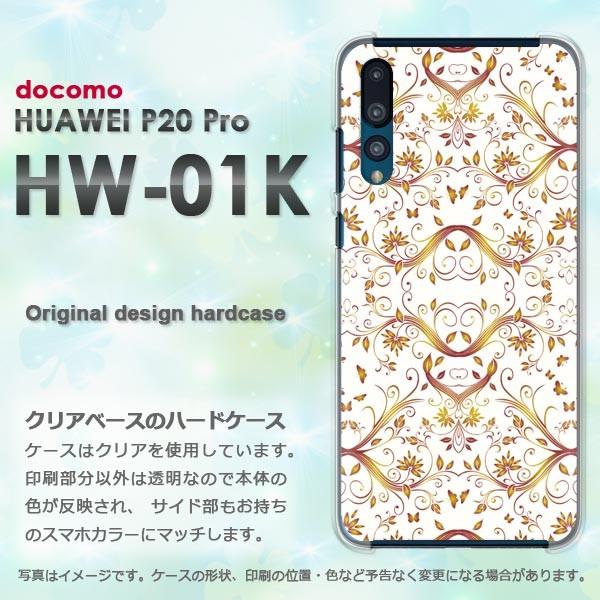  HW-01K P[X Jo[ HUAWEI P20 Pro P[X fUC  g009/hw01k-PM009