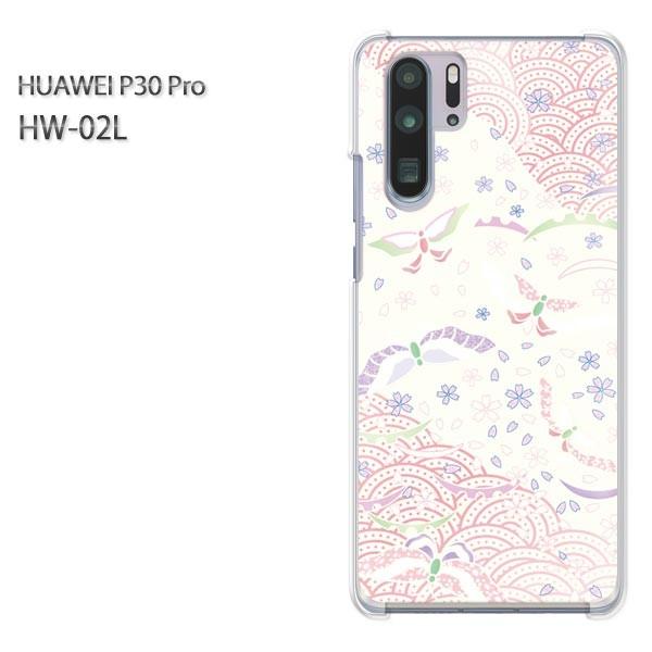 P30 Pro �P�[�X �J�o�[ HW-02L HUAWEI �f�U�C�� �p�X�e���a��/hw02l-M750