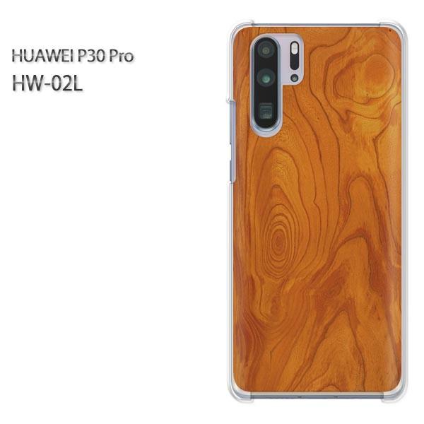 P30 Pro �P�[�X �J�o�[ HW-02L HUAWEI �f�U�C�� �ؖځiA)/hw02l-M991