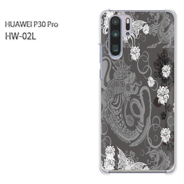 P30 Pro �P�[�X �J�o�[ HW-02L HUAWEI �f�U�C�� �����E���E�h���S��(��)/hw02l-pc-ne026