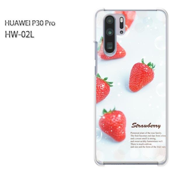  P30 Pro P[X Jo[ HW-02L HUAWEI fUC EXC[c()/hw02l-pc-ne248
