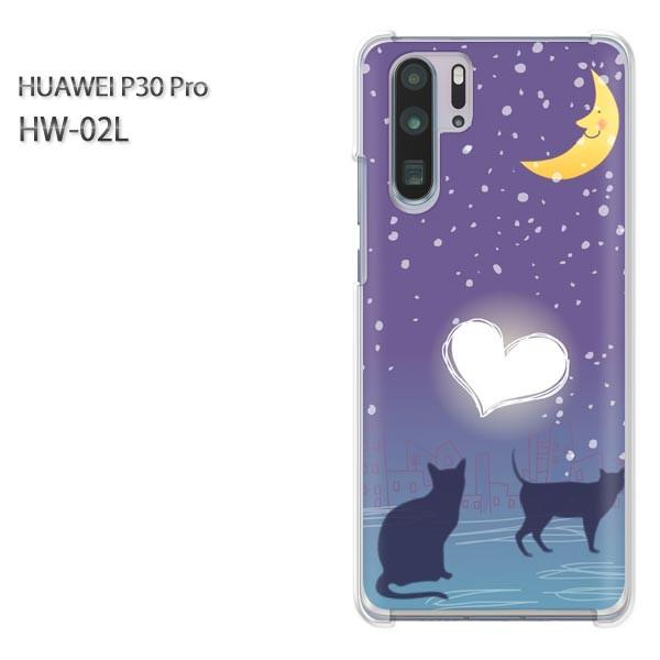 P30 Pro �P�[�X �J�o�[ HW-02L HUAWEI �f�U�C�� �n�[�g�E�L�i�u���[�j/hw02l-pc-ne255