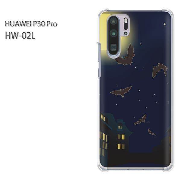 P30 Pro �P�[�X �J�o�[ HW-02L HUAWEI �f�U�C�� �R�E�����E�V���v���i�u���[�j/hw02l-pc-ne347