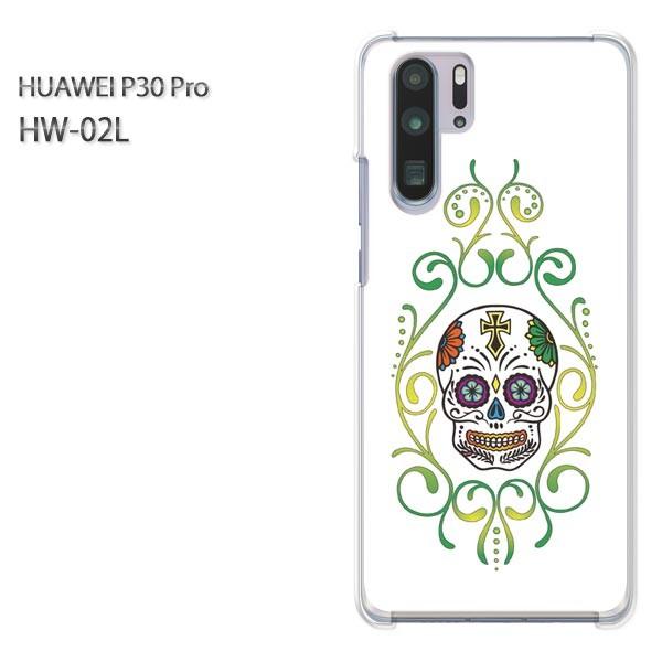 P30 Pro �P�[�X �J�o�[ HW-02L HUAWEI �f�U�C�� �h�N���E���L�V�J���X�J���i�O���[���j/hw02l-pc-ne400