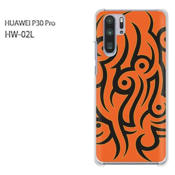 P30 Pro �P�[�X �J�o�[ HW-02L HUAWEI �f�U�C�� �g���C�o���E�V���v���i�I�����W�j/hw02l-pc-ne413