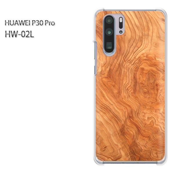  P30 Pro P[X Jo[ HW-02L HUAWEI fUC 䂤pPEbhEVvE(x[W)/hw02l-pc-new0174