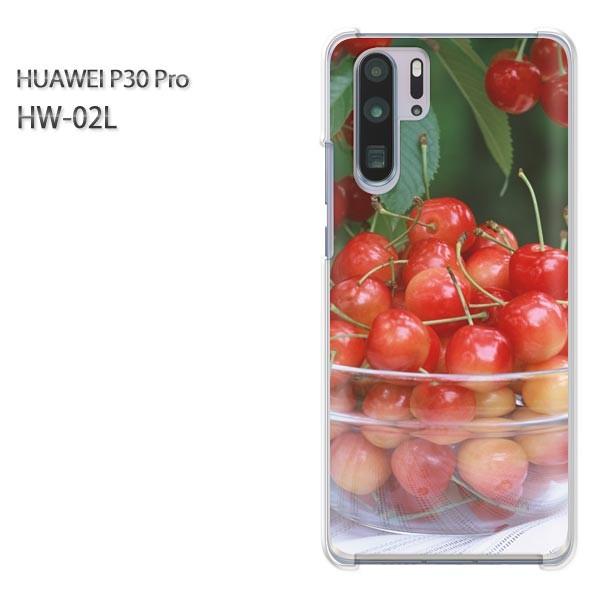  P30 Pro P[X Jo[ HW-02L HUAWEI fUC 䂤pPXC[cE()/hw02l-pc-new0555