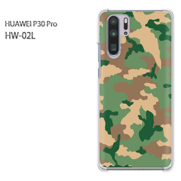  P30 Pro P[X Jo[ HW-02L HUAWEI fUC 䂤pPʁEVv(O[)/hw02l-pc-new1208