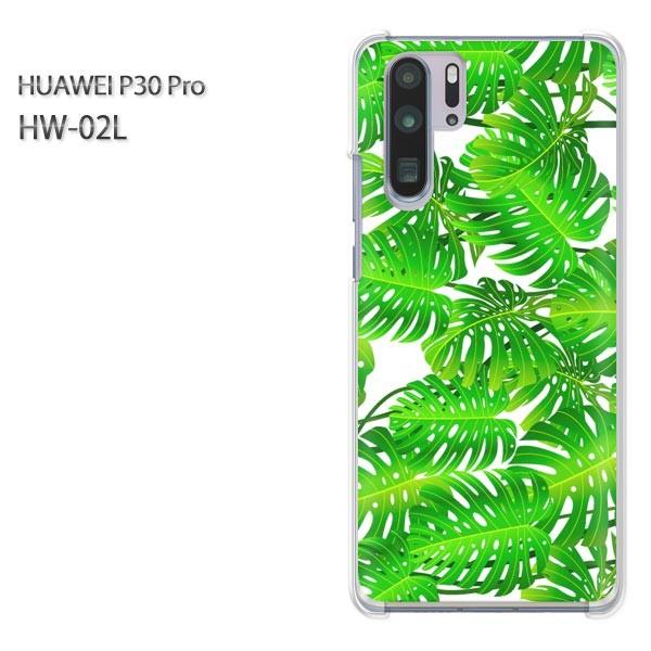 P30 Pro �P�[�X �J�o�[ HW-02L HUAWEI �f�U�C�� �䂤�p�P���������ԁE�t(�O���[��)/hw02l-pc-new1379