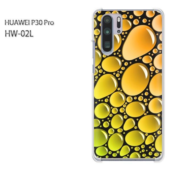  P30 Pro P[X Jo[ HW-02L HUAWEI fUC 䂤pPVvEH(IW)/hw02l-pc-new1834