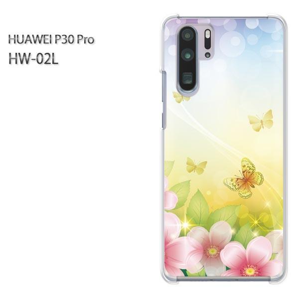 P30 Pro �P�[�X �J�o�[ HW-02L HUAWEI �f�U�C�� �t�����[210/hw02l-PM210