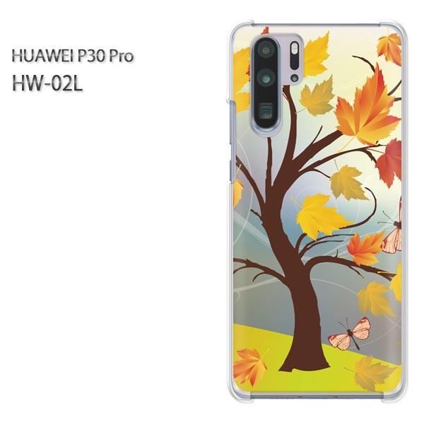 P30 Pro �P�[�X �J�o�[ HW-02L HUAWEI �f�U�C�� �H258/hw02l-PM258