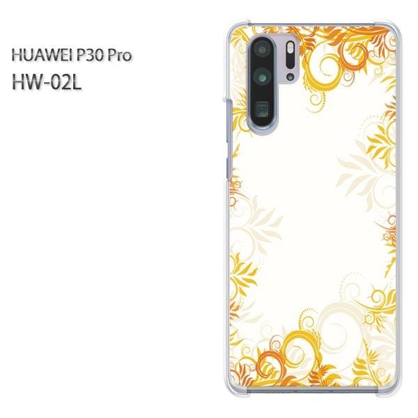 P30 Pro �P�[�X �J�o�[ HW-02L HUAWEI �f�U�C�� �H263/hw02l-PM263
