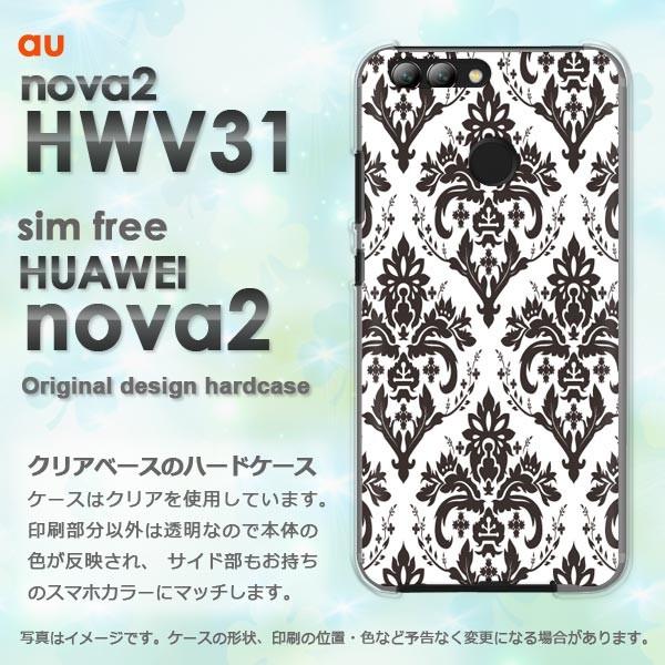  nova2 P[X Jo[ HWV31 HUAWEI fUC  VvE_}XN()/hwv31-pc-ne017