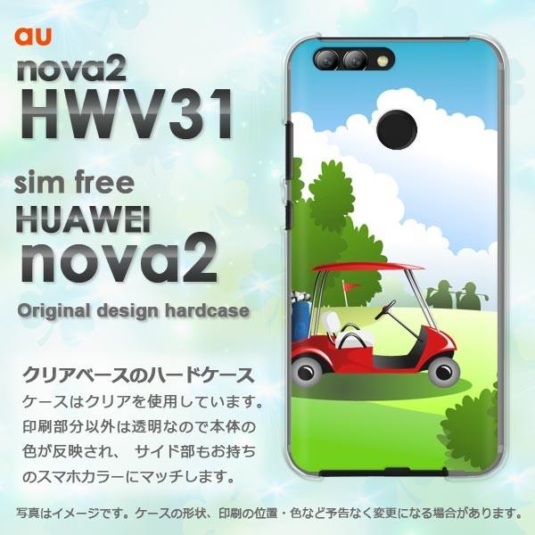  nova2 P[X Jo[ HWV31 HUAWEI fUC  VvESt(O[)/hwv31-pc-ne155