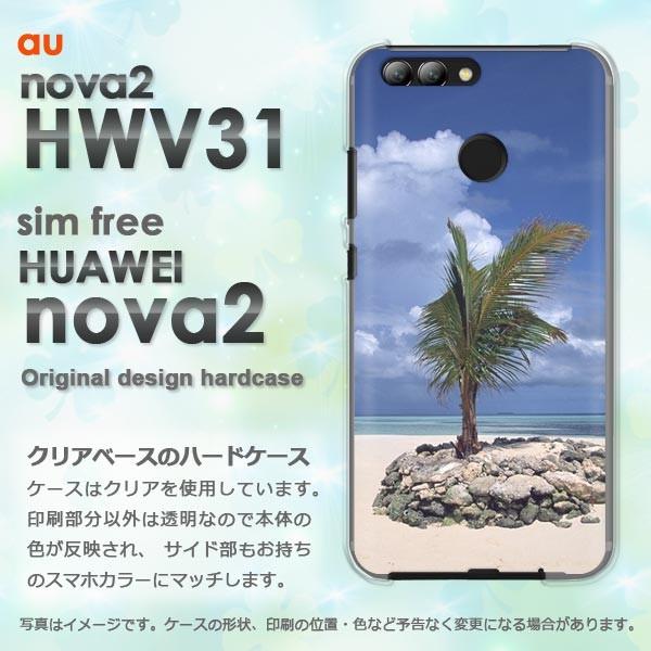  nova2 P[X Jo[ HWV31 HUAWEI fUC āEVvECEV̖(u[)/hwv31-pc-new0164