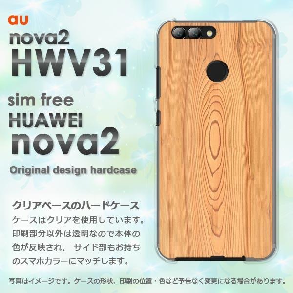  nova2 P[X Jo[ HWV31 HUAWEI fUC EbhEVvE(x[W)/hwv31-pc-new0173