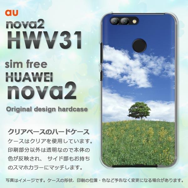  nova2 P[X Jo[ HWV31 HUAWEI fUC āEVvEE(u[)/hwv31-pc-new0222