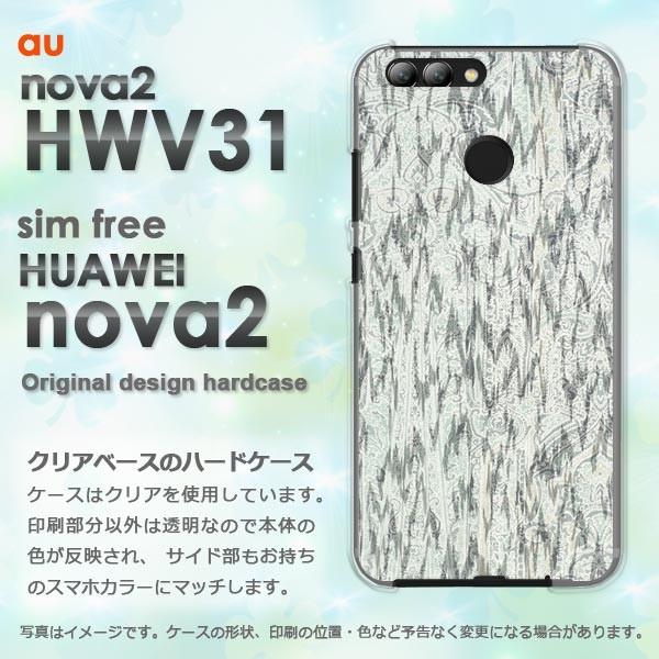  nova2 P[X Jo[ HWV31 HUAWEI fUC Vv(O[)/hwv31-pc-new0248