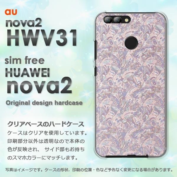  nova2 P[X Jo[ HWV31 HUAWEI fUC Vv()/hwv31-pc-new0252