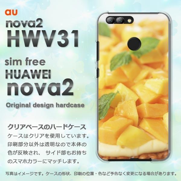  nova2 P[X Jo[ HWV31 HUAWEI fUC XC[cE}S[()/hwv31-pc-new0644