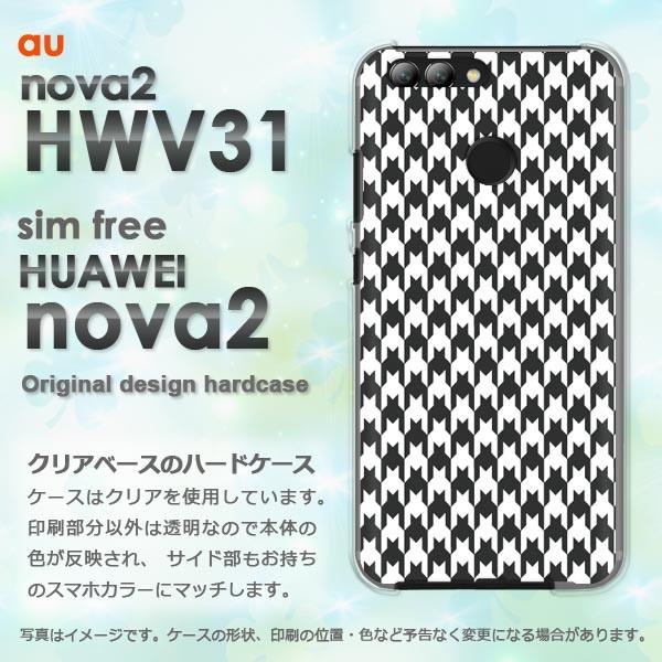 nova2 P[X Jo[ HWV31 HUAWEI fUC `FbNE璹iq()/hwv31-pc-new0860