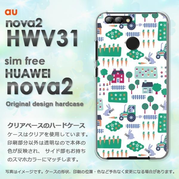  nova2 P[X Jo[ HWV31 HUAWEI fUC ()/hwv31-pc-new0968