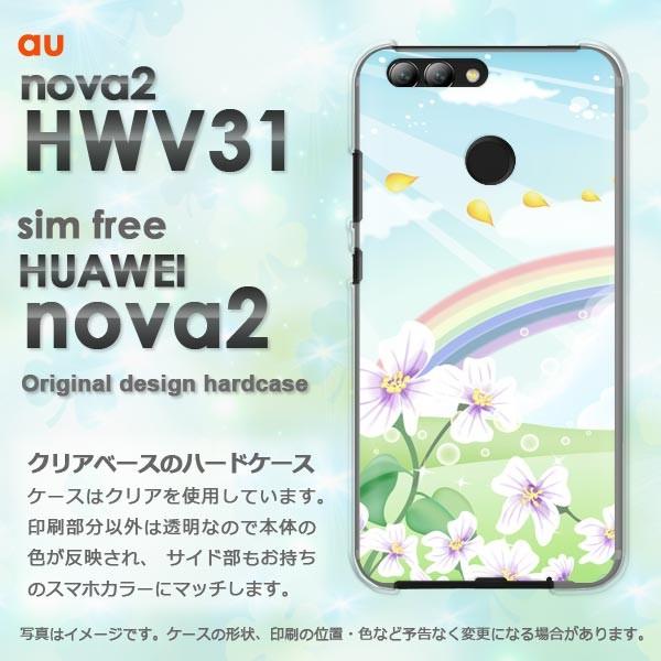  nova2 P[X Jo[ HWV31 HUAWEI fUC VvEE(u[)/hwv31-pc-new1574