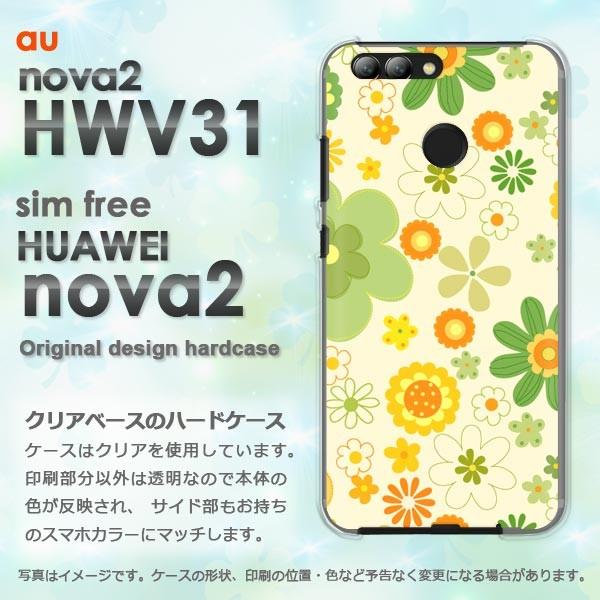  nova2 P[X Jo[ HWV31 HUAWEI fUC ԁEg()/hwv31-pc-new1744