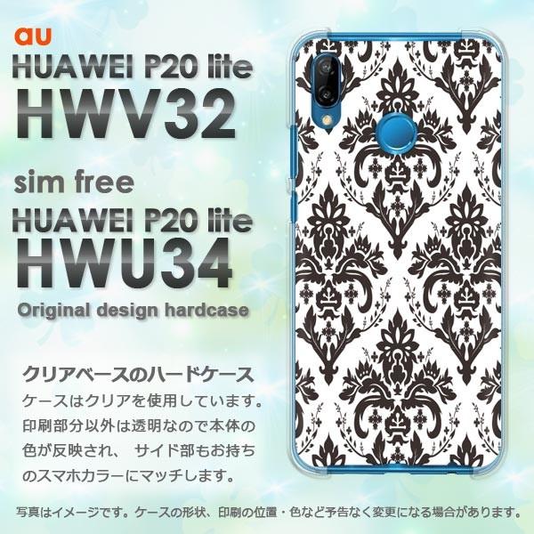  P20 lite P[X HWV32 HWU34 HUAWEI fUC  VvE_}XN()/hwv32-pc-ne017