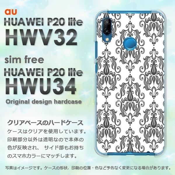  P20 lite P[X HWV32 HWU34 HUAWEI fUC Vv()/hwv32-pc-new0096