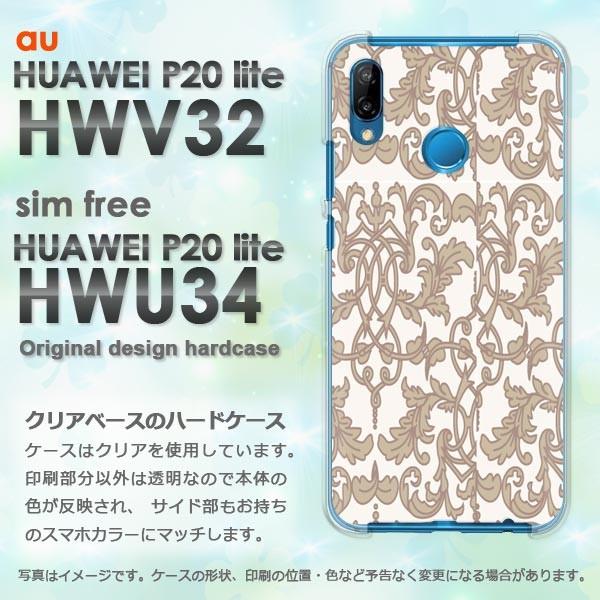  P20 lite P[X HWV32 HWU34 HUAWEI fUC Vv(x[W)/hwv32-pc-new0097