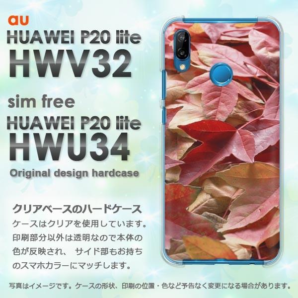  P20 lite P[X HWV32 HWU34 HUAWEI fUC HEVvEt()/hwv32-pc-new0372