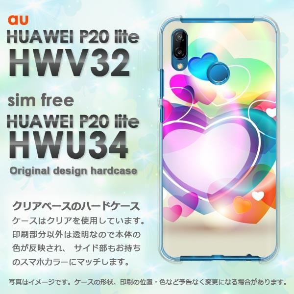  P20 lite P[X HWV32 HWU34 HUAWEI fUC n[g()/hwv32-pc-new0574