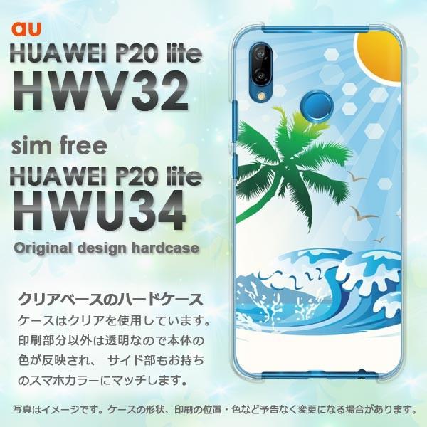  P20 lite P[X HWV32 HWU34 HUAWEI fUC āEVvECEV̖(u[)/hwv32-pc-new0767